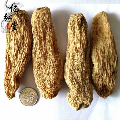 【野生天麻批發(fā)@正宗天麻一斤多少錢(qián)】?jī)r(jià)格_廠家 - 中國(guó)供應(yīng)商