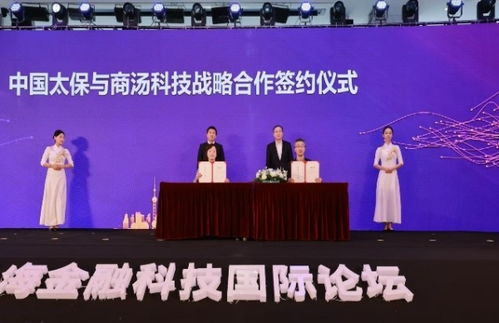 共建數(shù)字金融，共享數(shù)智生態(tài) 第六屆上海金融科技國際論壇平行論壇聚焦上海技術服務新篇章