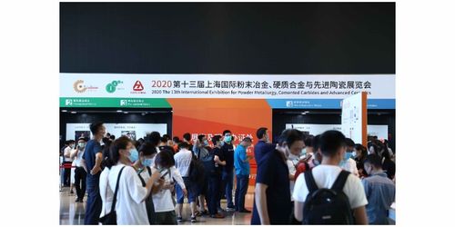先進陶瓷設備技術賦能產(chǎn)業(yè)升級——2024上海新之聯(lián)伊麗斯展會技術服務全景
