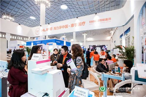 聚焦婦幼健康，賦能智慧服務 2020年中國婦幼保健發(fā)展大會（CIMC）上海技術服務回顧與展望