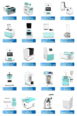 上海凈信榮獲“國家高新技術企業”殊榮，科技創新鑄就卓越技術服務